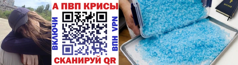 цены наркотик  дарк нет официальный сайт  Alpha PVP СК  Грозный 