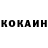 КОКАИН Эквадор BHAD Molly