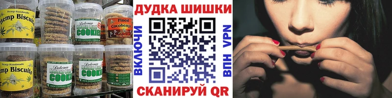 сколько стоит  Грозный  Cannafood марихуана 