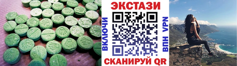 ЭКСТАЗИ Punisher  Грозный 