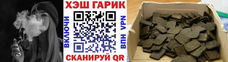 ГАШ Ice-O-Lator  купить наркоту  Грозный 