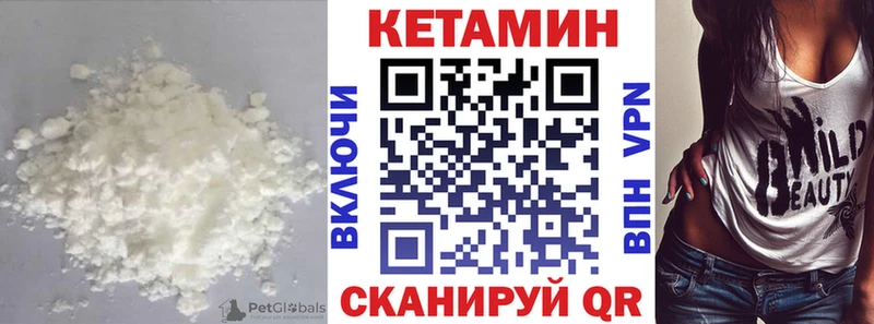 Кетамин ketamine  Грозный 