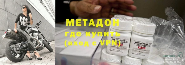 твердый Гусиноозёрск