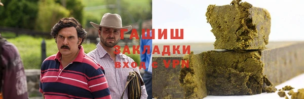 твердый Гусиноозёрск