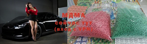 мдма Гусев