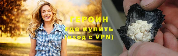 твердый Гусиноозёрск