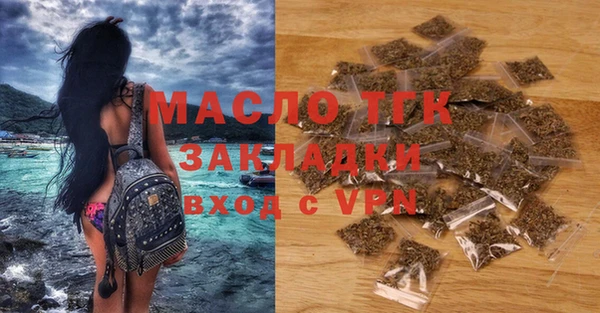 мдма Гусев