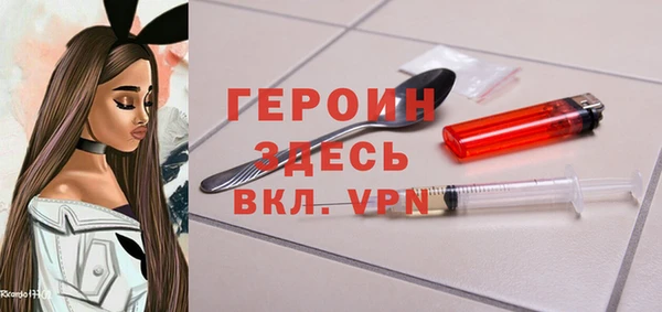 мдма Гусев