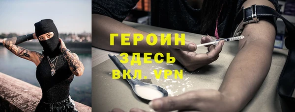 мдма Гусев