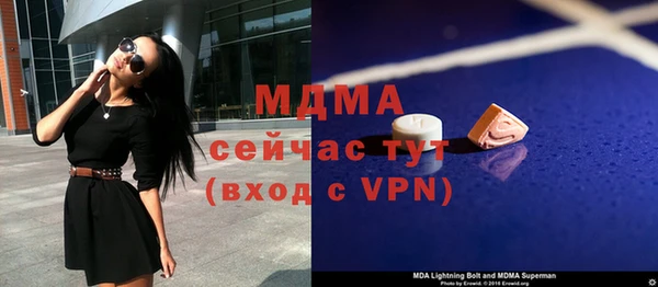 твердый Гусиноозёрск