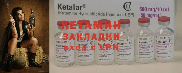 PSILOCYBIN Гусь-Хрустальный