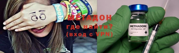 PSILOCYBIN Гусь-Хрустальный