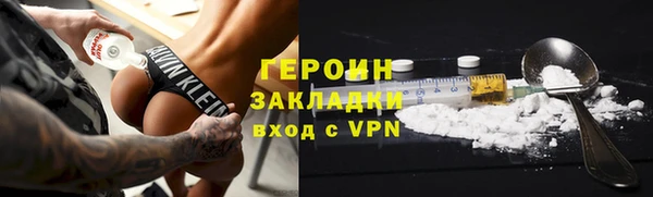 твердый Гусиноозёрск