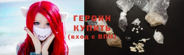 мдма Гусев