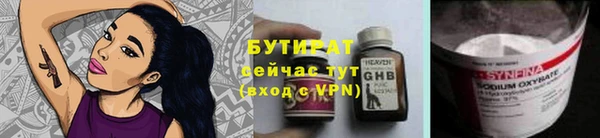 PSILOCYBIN Гусь-Хрустальный
