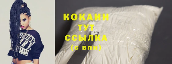 твердый Гусиноозёрск