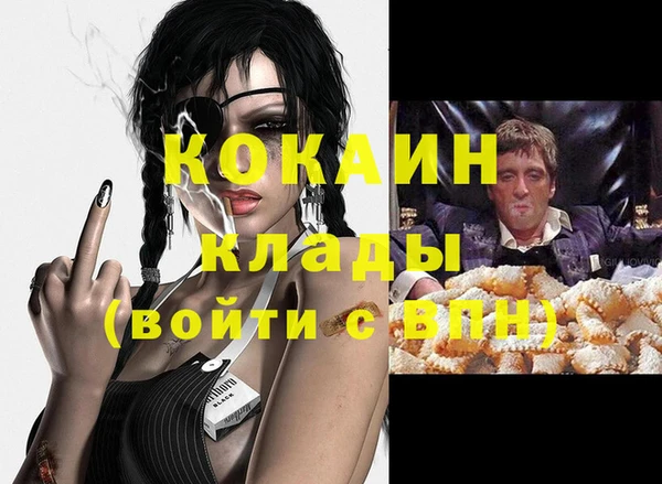 твердый Гусиноозёрск