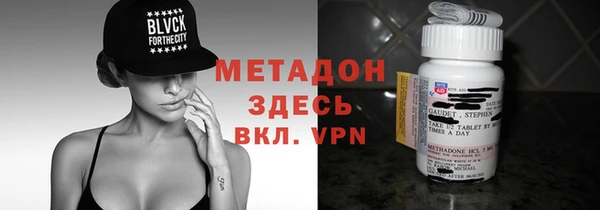 PSILOCYBIN Гусь-Хрустальный