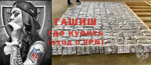 твердый Гусиноозёрск