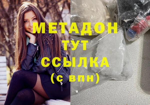 твердый Гусиноозёрск