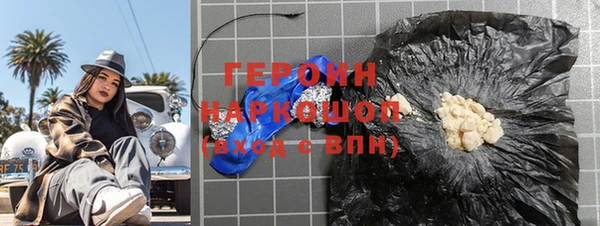 мдма Гусев
