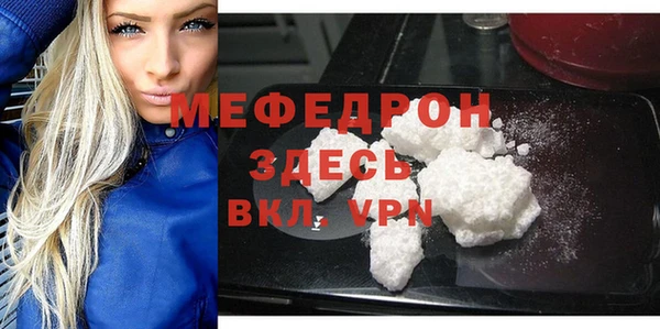 мдма Гусев