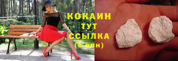 твердый Гусиноозёрск