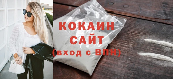 твердый Гусиноозёрск