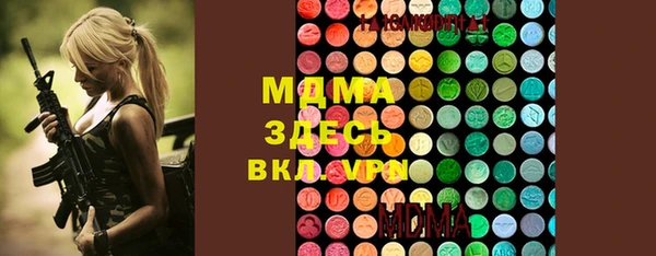 PSILOCYBIN Гусь-Хрустальный