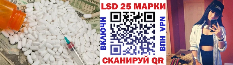 ЛСД экстази кислота Грозный