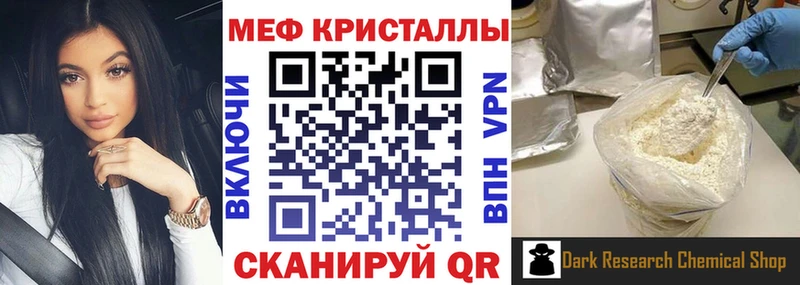 магазин  наркотиков  Грозный  МЯУ-МЯУ мяу мяу 