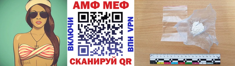 Первитин винт MEGA Грозный