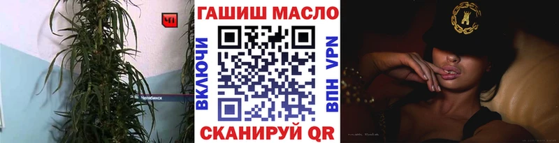 ТГК Wax  Грозный 